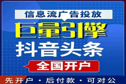 信息流优化师实战：成功提升广告转化率案例解析