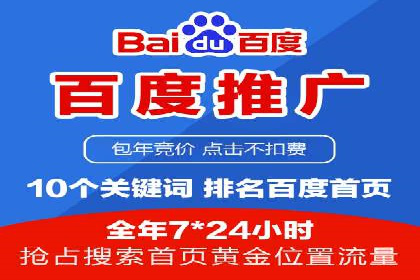 SEM竞价专员的日常工作流程与案例分析